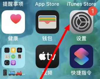 乐至苹果维修服务iPhone如何把safari浏览器换成chrome浏览器 