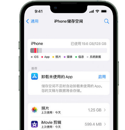 乐至苹果15维修站分享iPhone15电池容量有多少 