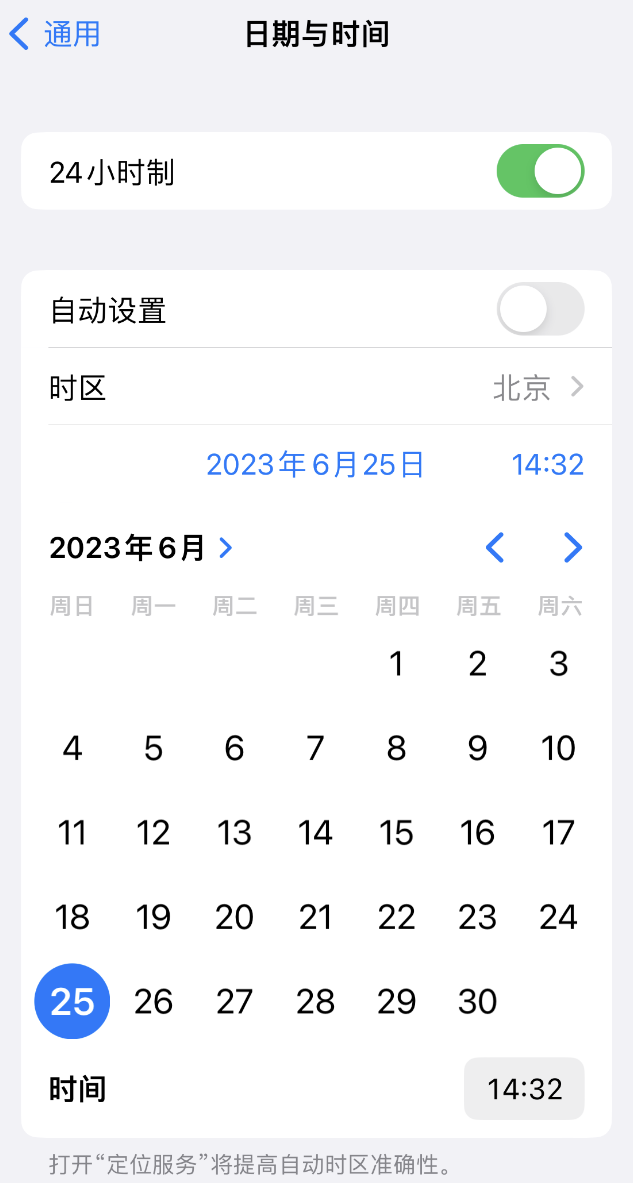 乐至苹果维修服务分享如何在iPhone上设置节假日闹钟 